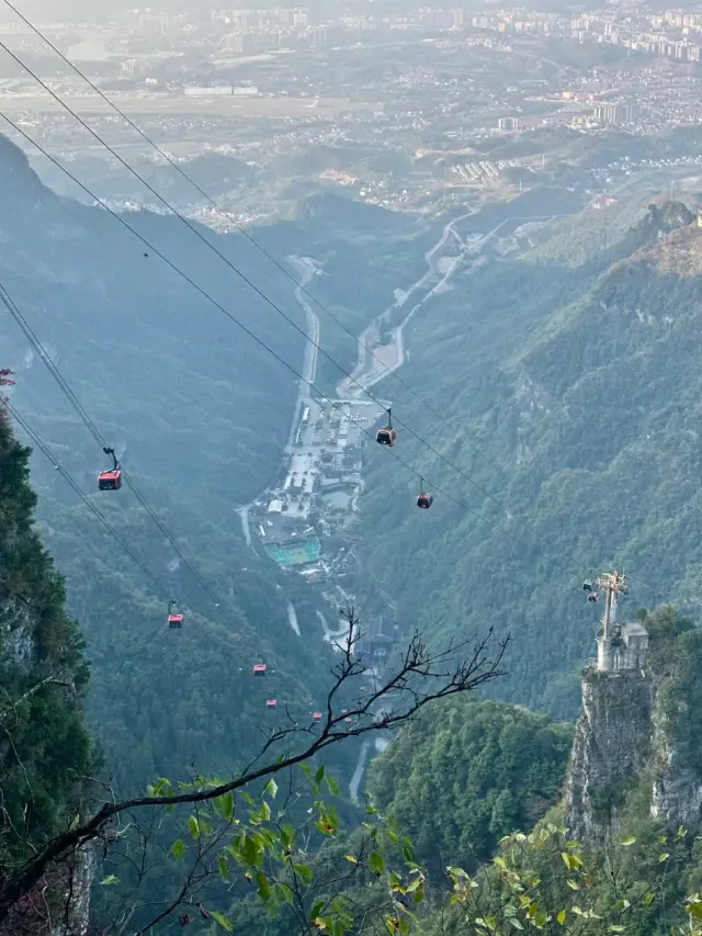 천문산의 모험: 천국의 문을 여는 열쇠