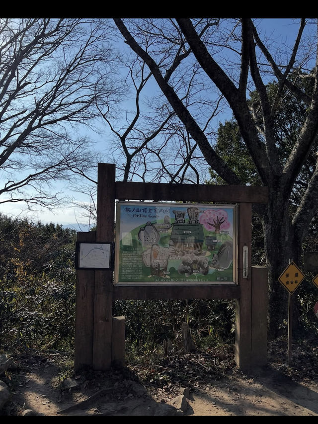 【香川旅】讃岐富士・飯野山でのんびり登山と絶景を楽しむ癒しのひととき 【香川旅】讃岐富士・飯野山でのんびり登山と絶景を楽しむ癒しのひととき