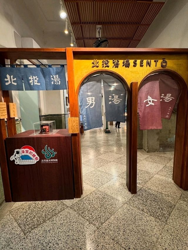 Experience the History and Relaxation at Beitou Hotspring Museum