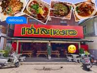 แซบละเหมอ … ของแซบเมืองตาก