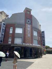 上海影視樂園