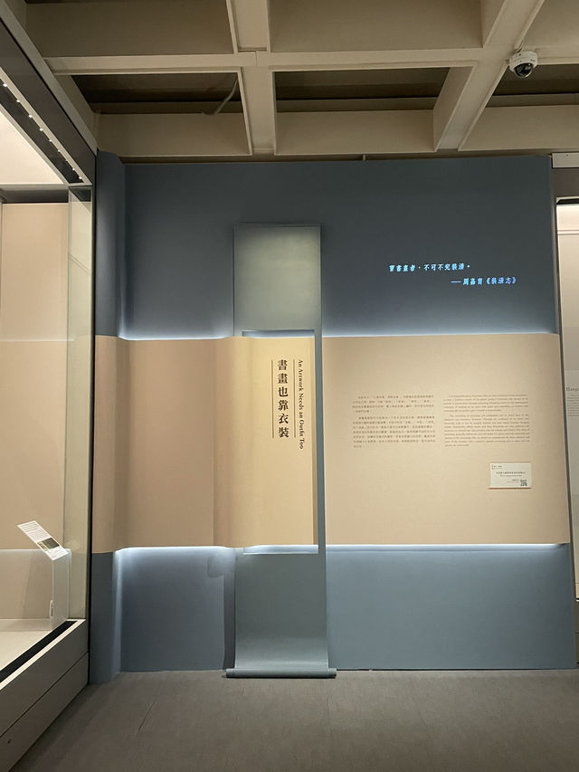 🇭🇰 “Seeing Art Anew” in Hong Kong Museum of Art 