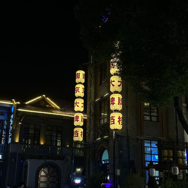 一個充滿歷史意義的地方- 南京 一個充滿歷史意義的地方- 南京