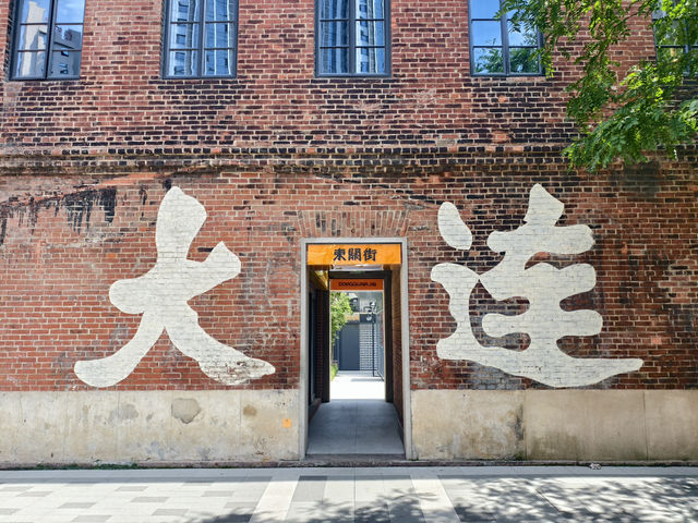 來一趟中國東北重點都市要安排幾天呢?行程分享 來一趟中國東北重點都市要安排幾天呢?行程分享