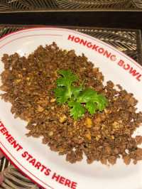 ฮ่องกง โบวล์  Hongkong Bowl