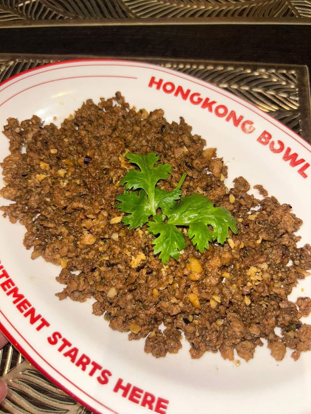 ฮ่องกง โบวล์  Hongkong Bowl
