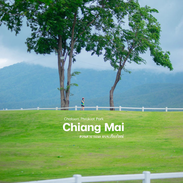 สวนสาธารณะ อบจ. เชียงใหม่ 