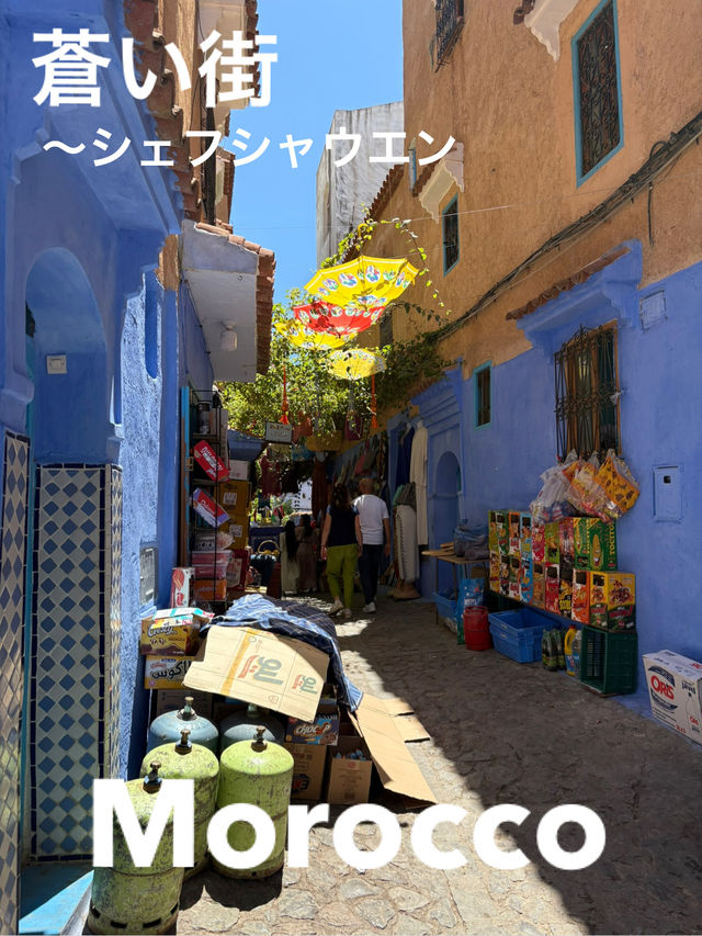 【🇲🇦モロッコ/シェフシャウエン】蒼い街