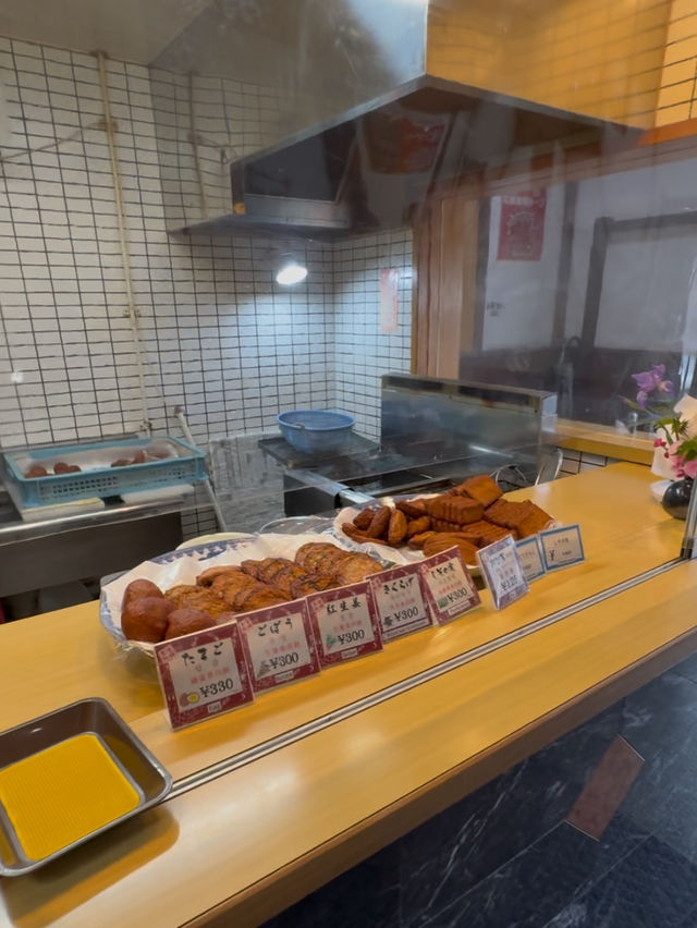 飫肥城下町にある郷土の味「おび天　蔵」