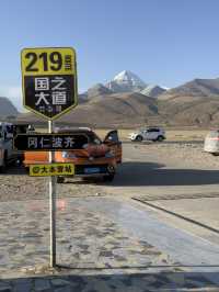 西藏神聖之山～世界中心岡仁波齊