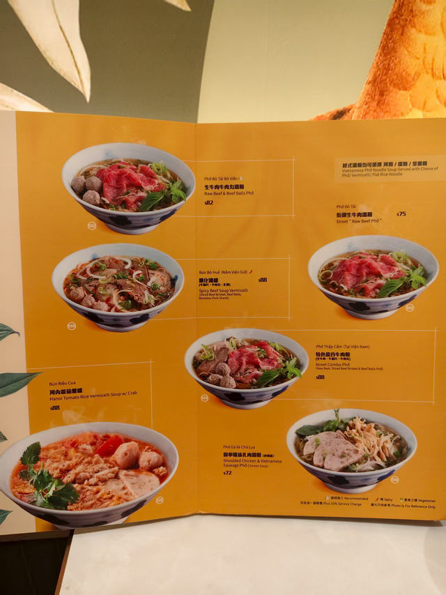 灣仔。西貢街頭。檬粉、濱海都好吃！