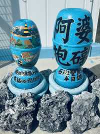 🪨 「大海懷裡的守護者。」