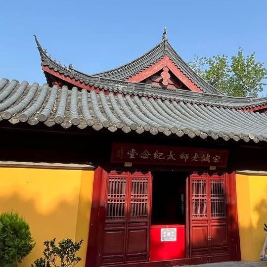 🪷 Jiming Temple – Nanjing’s Oldest Buddhist Temple 🪷