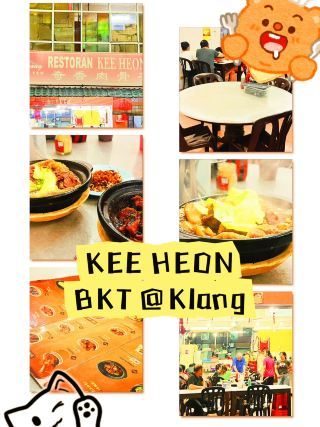 Kee Heong Bak Kut Teh: ผลงานชิ้นเอกสมุนไพรในตำนานของกลาง!