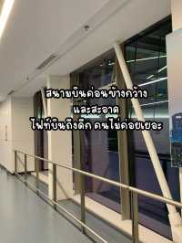 รีวิวสนามบินนานาชาติเฉิงตู เทียนฟู 