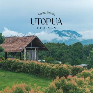 ที่พักปัวสวยเหมือนอยู่บนสวรรค์
