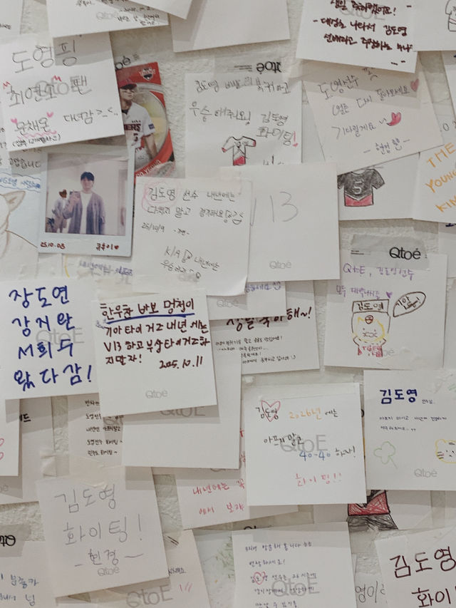 기아 타이거즈 김도영 가족이 운영하는 카페 큐투이