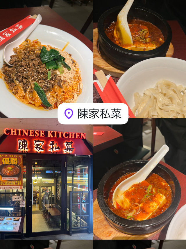 ๐โจ Spicy Heaven in Ginza โ Authentic Sichuan Flavors! โจ๐ฅ ๐โจ Spicy Heaven in Ginza โ Authentic Sichuan Flavors! โจ๐ฅ