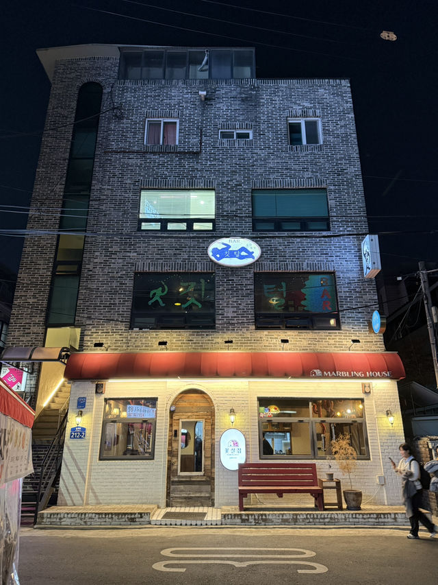 홍대의 숨은 칵테일 바, 깃털
