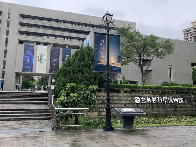 🏛️ National Museum of Natural Science, Taichung — A Journey Through Nature and Discovery