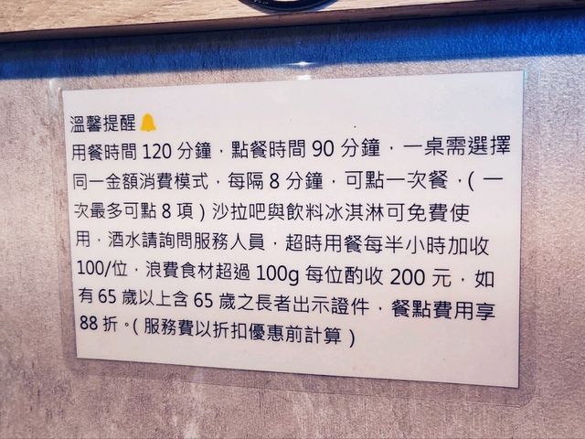 巷野過火燒肉 | 隱藏在石牌巷弄的燒肉美味🥩