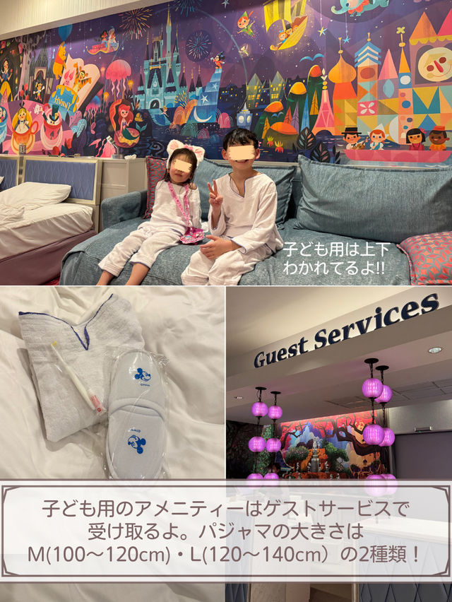 【東京】ディズニーランドに行くなら"セレブレーションホテル"がおすすめ！