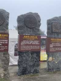 梅里雪山霧濃頂酒店體驗🏔️