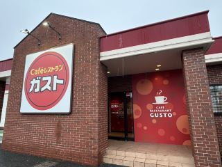 ☀️ 豐盛的日式早餐 – Gusto 的早晨