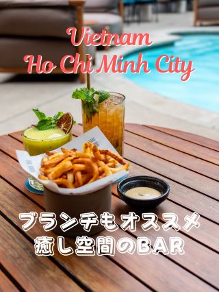 [Ho Chi Minh] A luxurious resort space where you can forget the hustle and bustle of the city