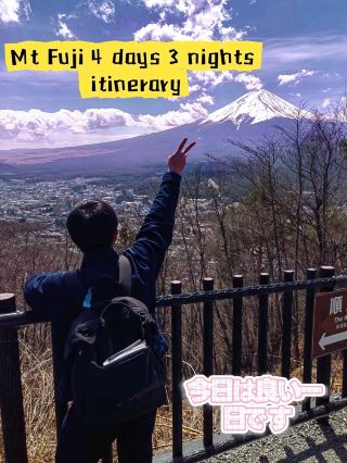 환상적인 후지산 여행: 인스타그램 명소가 가득한 4일 일정 🚀🗻