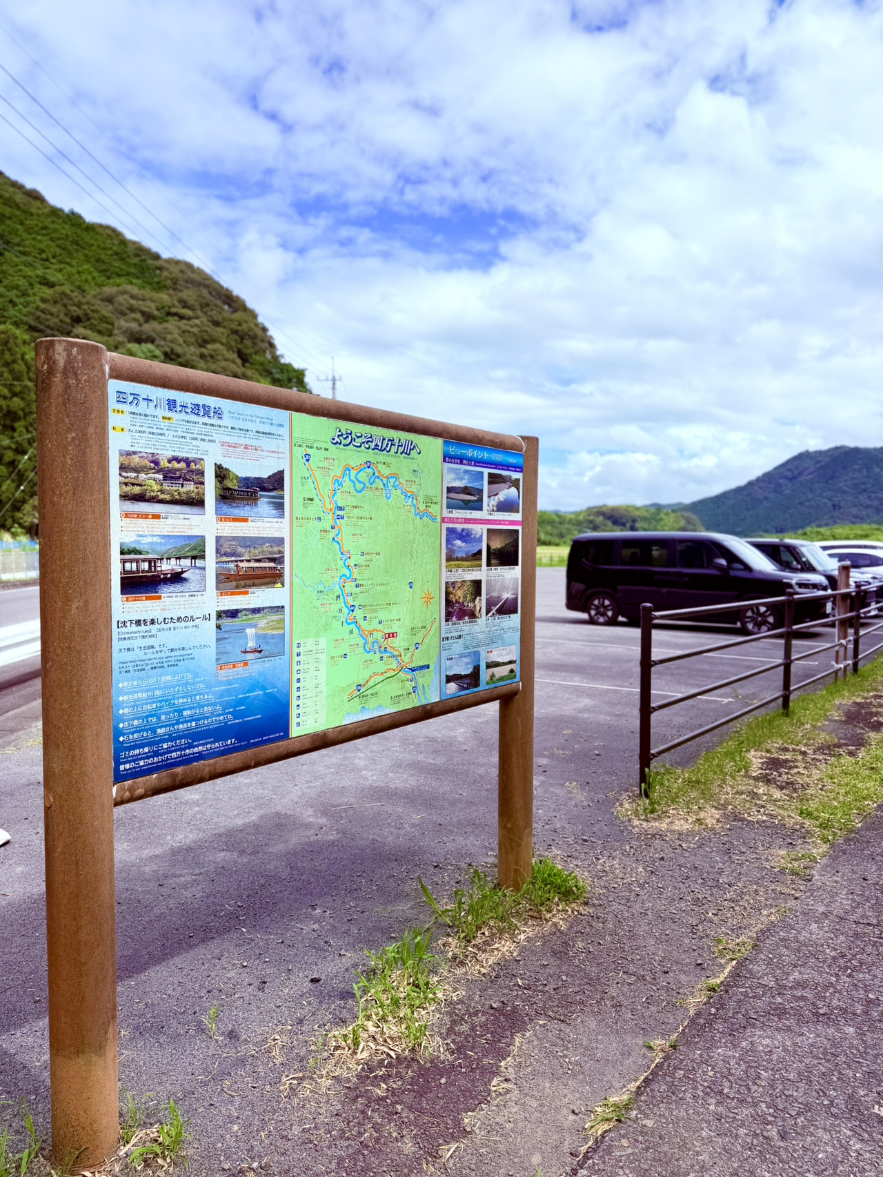 A Marvelous Bridge Across the Pristine Shimanto River