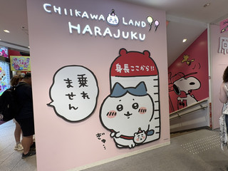 世界中のファンを魅了してやまない 「ちいかわらんど 原宿店」 