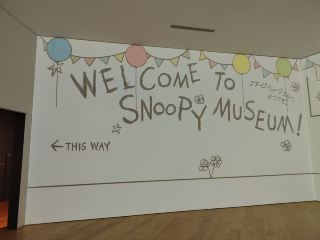 Snoopy Museum