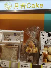🇸🇬 Discovered... Good Day Bakery at KINEX🥪Paya Lebar Singapore