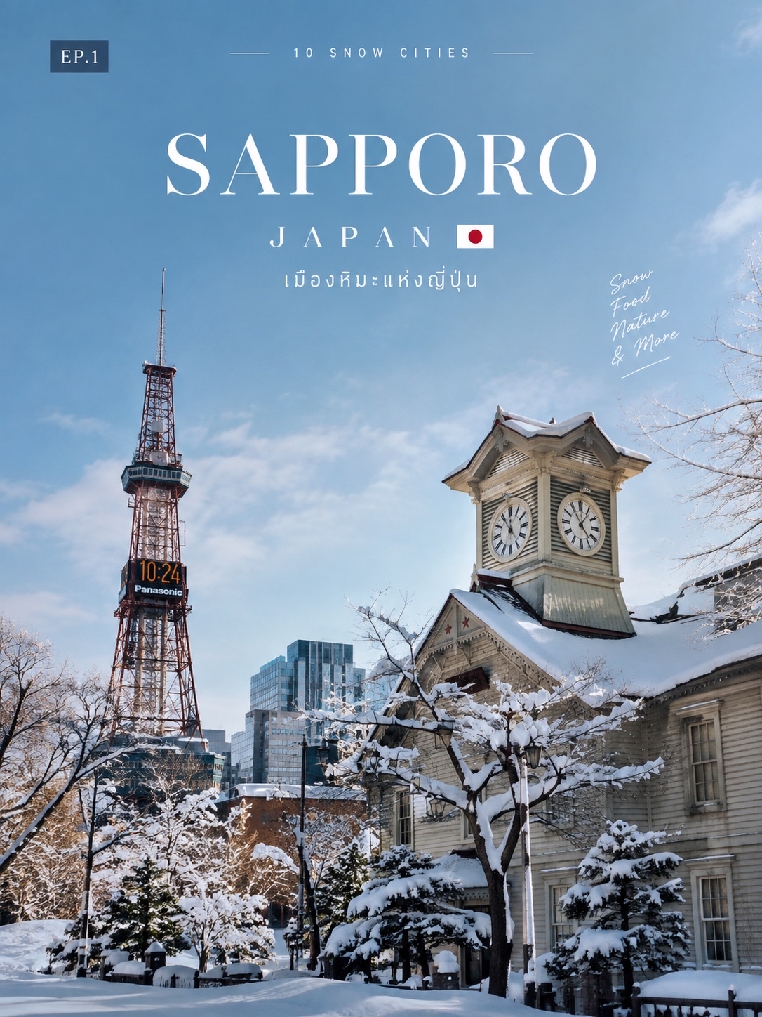 SAPPORO, JAPAN