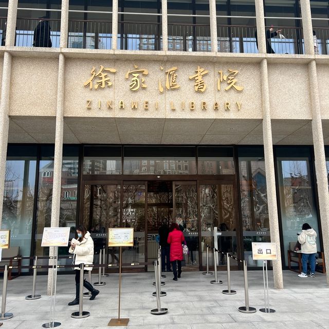 Zikawei Library - Xujiahui