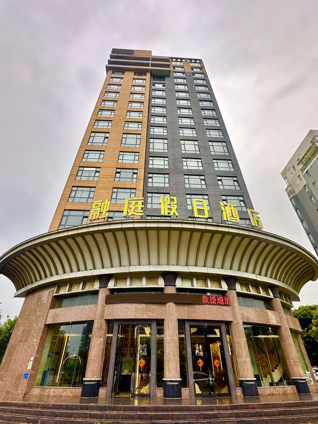 羅平推薦入住酒店