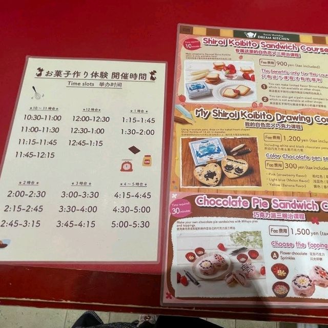 🍫白色戀人公園🍦體驗幸福和甜蜜的主題公園🧁