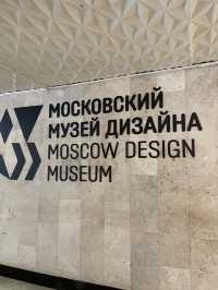 The Moscow Design Museum