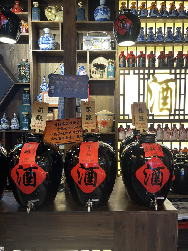 Huangshan | Must try Chinese traditional wine in scenic area 