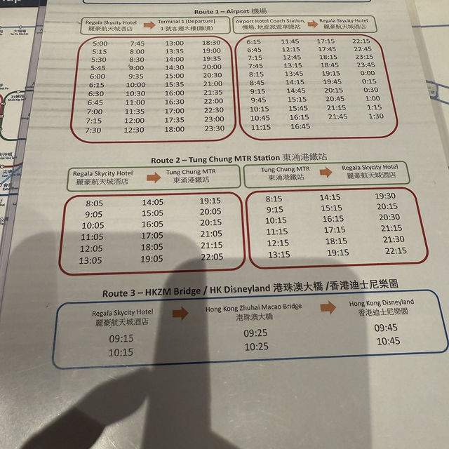 Early Flight From Hong Kong? Stay With Regala - FREE Airport Shuttle 😁🤩🚐