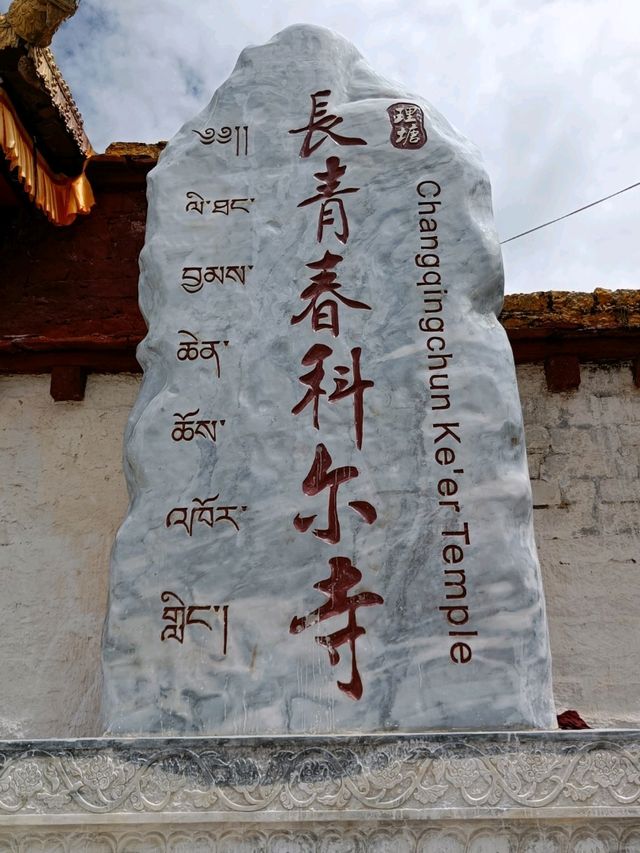 Litang - Tibet on 4000 meters elevation!