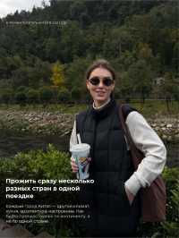 10 причин посетить Китай в 2026 году 🇨🇳