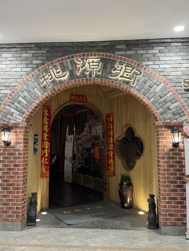 上海ならではのユニークな体験、伝統的な耳かき。 | Trip.com 上海