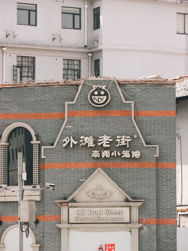 South Henan Road Walking Route, Shanghai❣️🇨🇳
