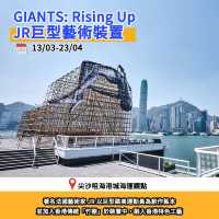 香港四月必睇展覽🔎