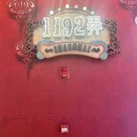 1192 Shanghai - Underground food network 