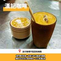 9⃣️間人氣澳門氹仔美食推介😋