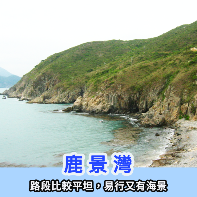 香港離島｜東龍島一日遊⛱️ 