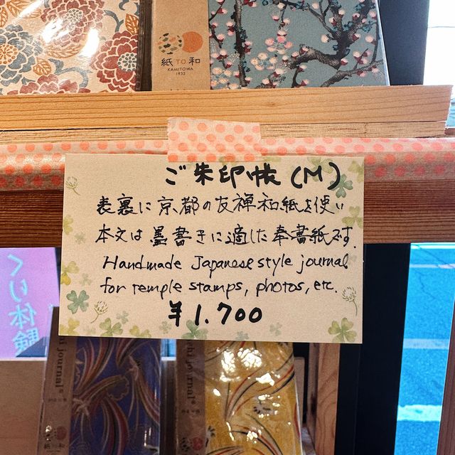三井花園飯店 京都新町